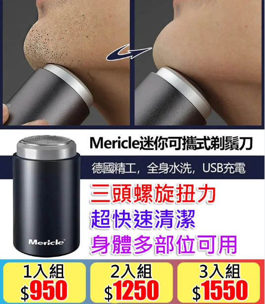 火爆熱銷中!官方正品,免費試用,台灣出貨!24小時在線客服,不好用直接退!售後無憂! 火爆熱銷中!官方正品,免費試用,台灣出貨!24小時在線客服,不好用直接退!售後無憂!