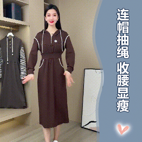 連帽抽繩收腰顯瘦A字裙