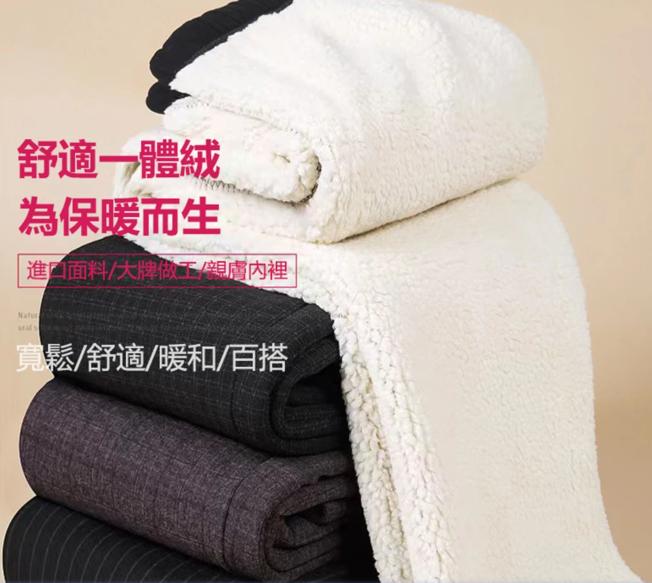 【三花棉業】2023秋冬新款加絨加厚媽媽休閒褲顯瘦時尚女士大碼保暖長褲寬鬆加絨鬆緊褲